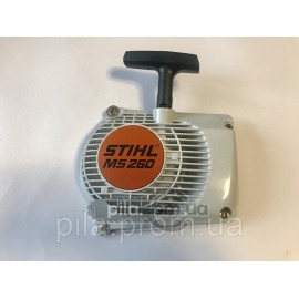 Стартер для бензопил Stihl MS 240, MS 260 (оригинал)