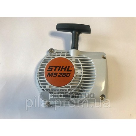 Стартер для бензопил Stihl MS 240, MS 260 (оригинал)